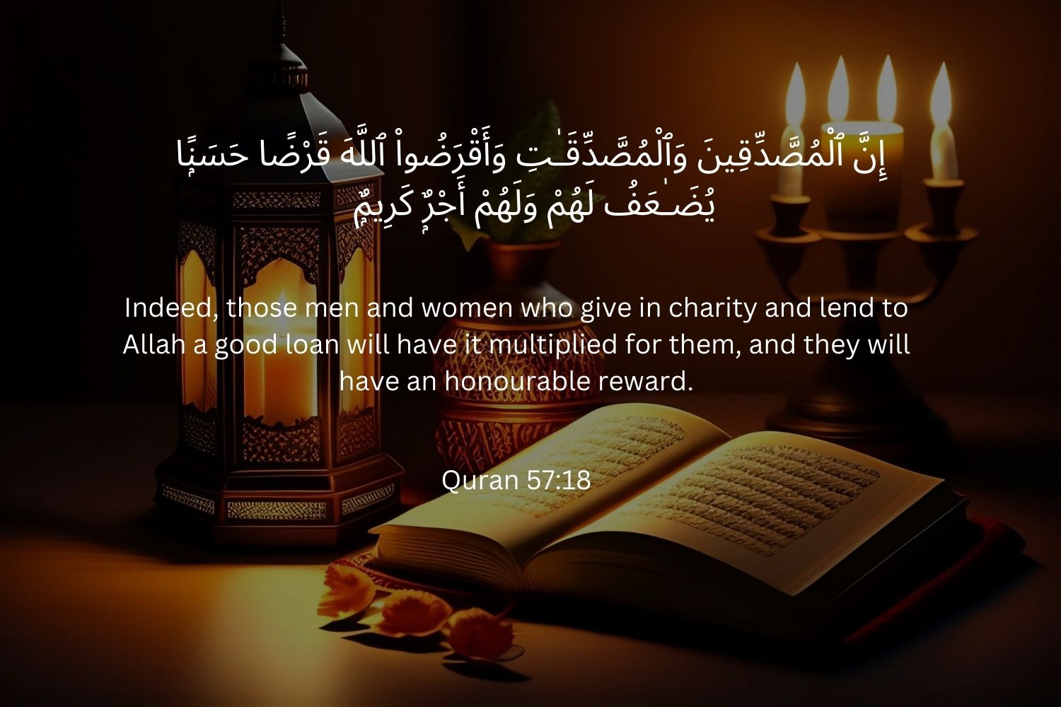 quran_quote